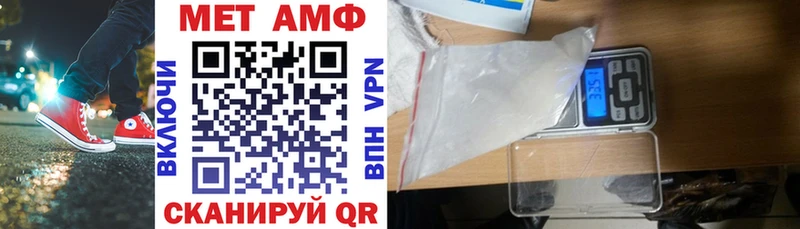цены Челябинск Amphetamine VHQ