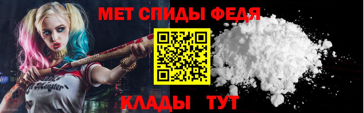 Amphetamine Premium  Амфетамин  Челябинск  Вход с VPN 