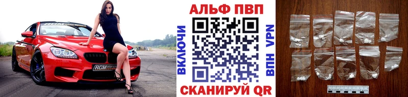 Alfa_PVP СК КРИС  Челябинск 