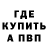 ГАШ VHQ Injoewetrust