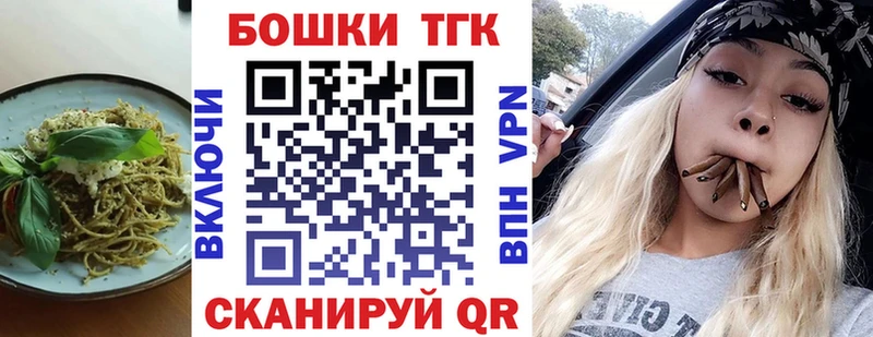 закладка Челябинск сайты даркнета клад Печенье с ТГК марихуана