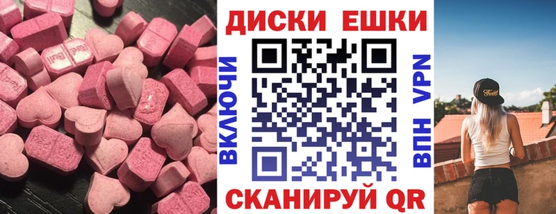 ЭКСТАЗИ таблы  Челябинск 