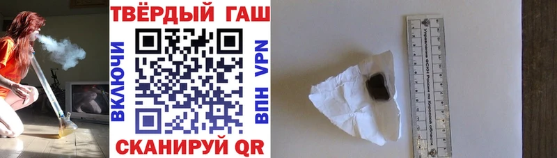 ГАШ гарик мега онион Челябинск