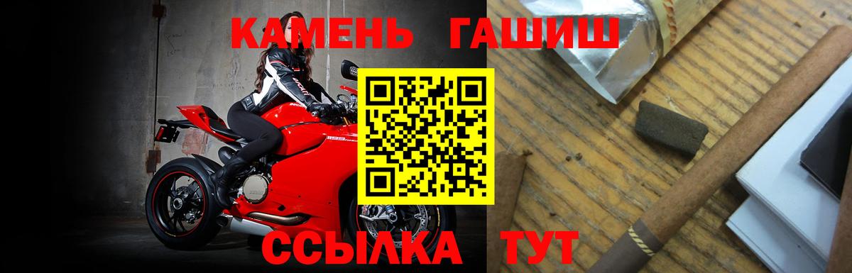 ГАШ Изолятор Челябинск