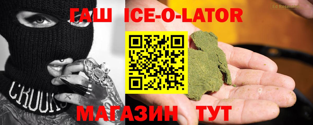 ГАШИШ  ГАШИШ VHQ  Вход с VPN  Челябинск  ГАШИШ AMNESIA HAZE 