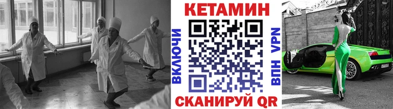 площадка клад  omg ссылка  Кетамин ketamine  Челябинск  сколько стоит 