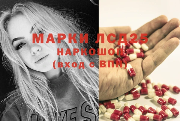 метамфетамин Абаза