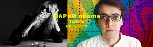 spice Алексин
