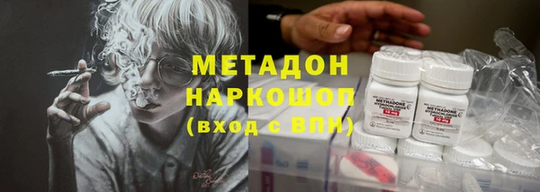 герыч Михайловск
