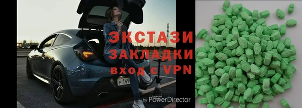 трава Абинск