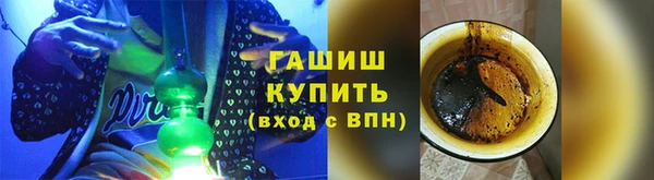 метамфетамин Абаза
