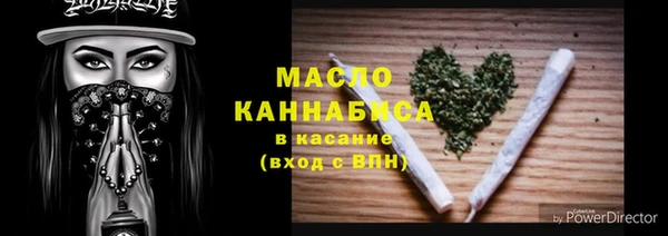 метамфетамин Абаза