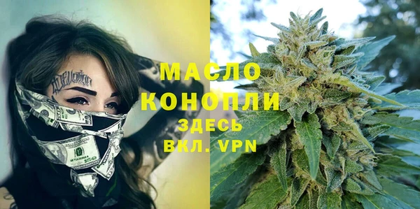 каннабис Абдулино