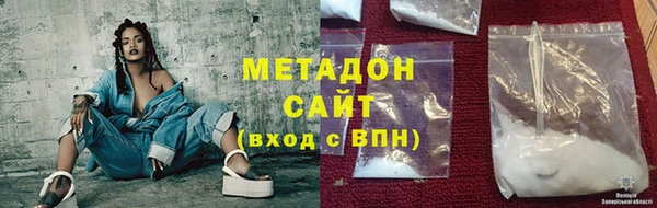 метамфетамин Абаза