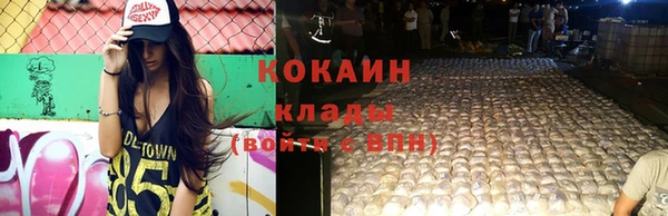 метамфетамин Абаза