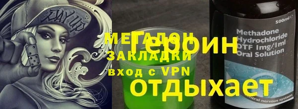 каннабис Абдулино
