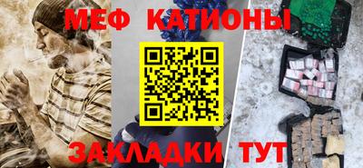 mix Белорецк
