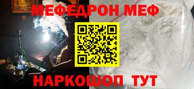 бошки Белореченск