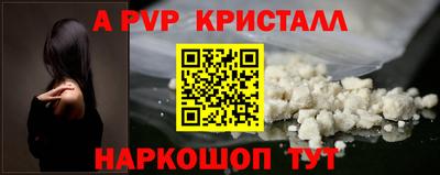 бошки Белореченск