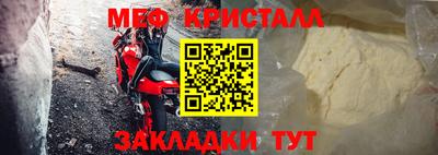 бошки Белореченск