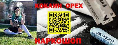 mix Белорецк