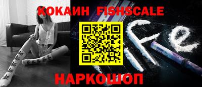 бошки Белореченск