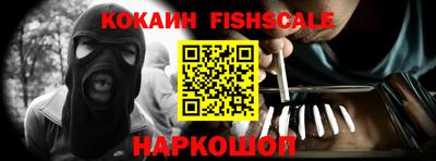 бошки Белореченск