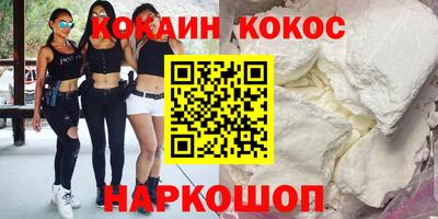 дистиллят марихуана Бердск