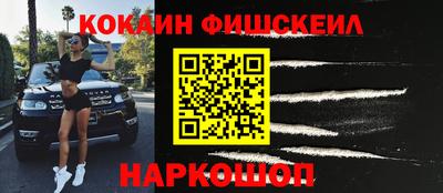 mix Белорецк