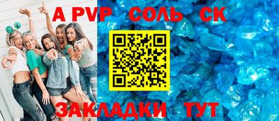 бошки Белореченск
