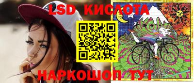 бошки Белореченск