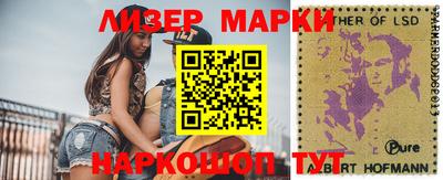 бошки Белореченск