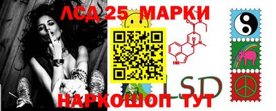 дистиллят марихуана Бердск