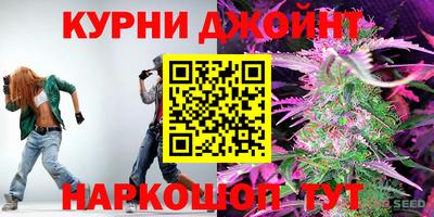 бошки Белореченск