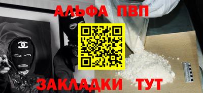 дистиллят марихуана Бердск