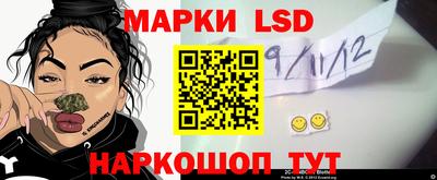 бошки Белореченск