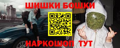 дистиллят марихуана Бердск