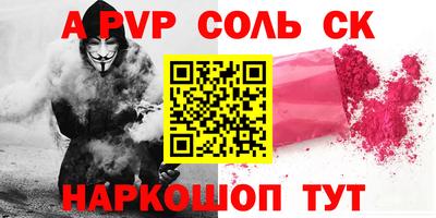 дистиллят марихуана Бердск