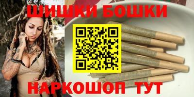 дистиллят марихуана Бердск