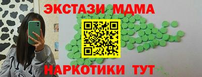 бошки Белореченск