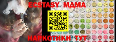 mix Белорецк