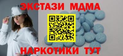 mix Белорецк