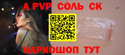бошки Белореченск
