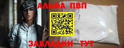 бошки Белореченск