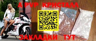 дистиллят марихуана Бердск