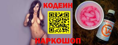 бошки Белореченск