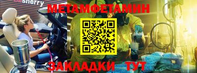 бошки Белореченск
