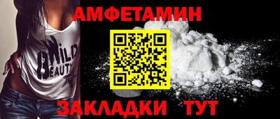mix Белорецк