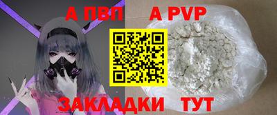 бошки Белореченск