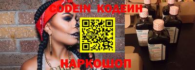 бошки Белореченск